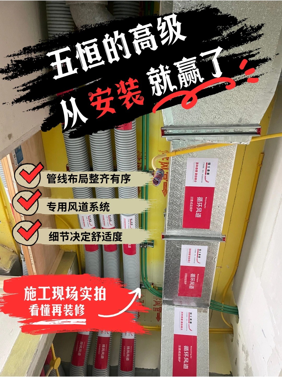 巴彦淖尔五恒的，从安装就赢了