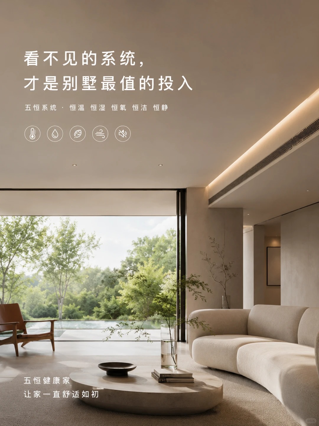 巴彦淖尔当初顶着压力装的，现在全家都说好