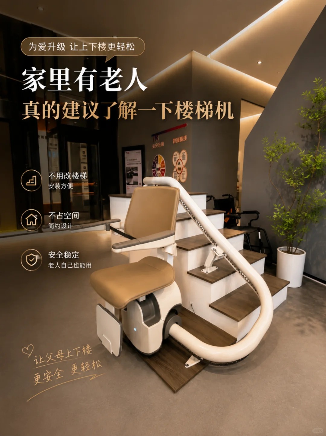 巴彦淖尔原来，父母变老，是从扶着墙上下楼开始的。