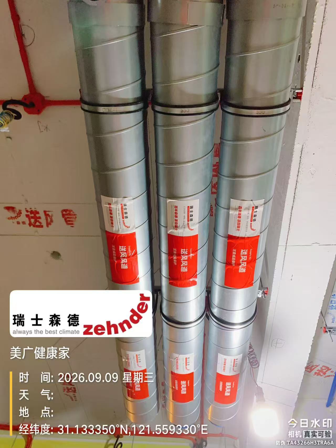 巴彦淖尔中央空调VS全空气，别墅业主别再交智商税了！